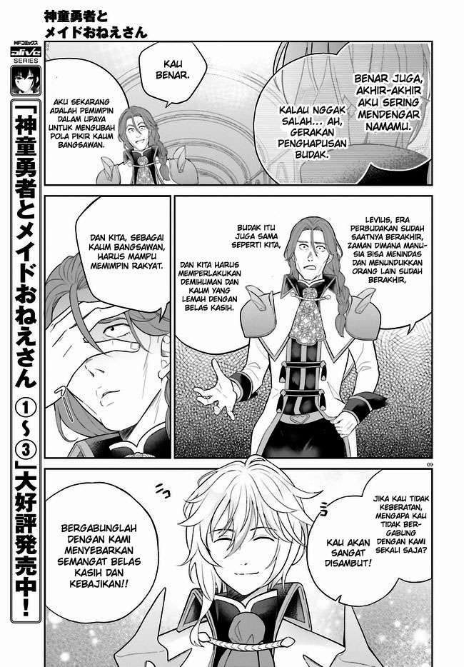 Shindou Yuusha to Maid Oneesan Chapter 28 Gambar 11